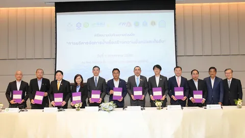 ชป. ร่วมลงนาม "ความร่วมมือการบริหารจัดการน้ำ เพื่อสร้างความมั่นคงและยั่งยืน"