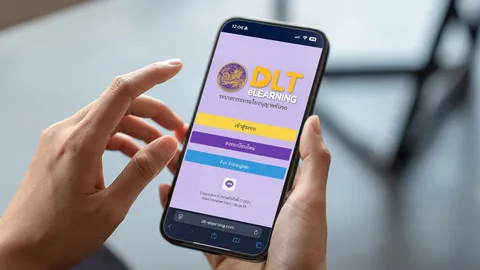 วิธีอบรมใบขับขี่ออนไลน์ 2568 ก่อนไปขอใบขับขี่ที่สำนักงานขนส่งฯ ทั่วประเทศ