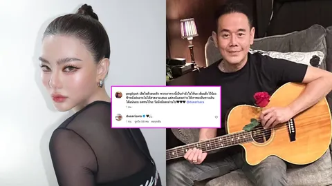 เป๊ก สัณณ์ชัย โพสต์ให้กำลังใจ ดิว อริสรา ด้วยข้อความสุดซึ้ง หลังต้องสูญเสียคุณพ่อ 