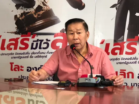 "เสรีพิศุทธ์" แถลงซัด "ทักษิณ" ปมแพทยสภาฟันผิด รพ.ตำรวจ ชั้น 14 แนะ นายกฯ รีบยุบสภา เผ่นไปอยู่เมืองนอกก่อนมีคดีติดตัว