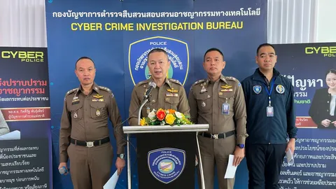ตร.ไซเบอร์รวบแก๊งไทยเทา ร่วมกับต่างชาติ หลอกบริษัทในญี่ปุ่นโอนเงินกว่า 228 ล้าน