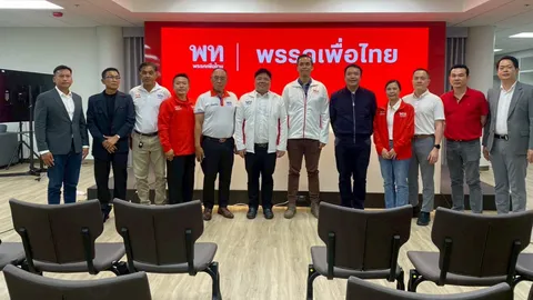 พรรคเพื่อไทยจัดเสวนาย่อย สารพัดข้อดี “เอนเตอร์เทนเมนต์คอมเพล็กซ์”