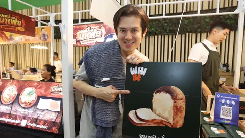 ร็อคกี้ สุรบดินทร์ ยังสู้ต่อ เผยยอดหนี้ล่าสุด กำลังพยายามหาเงินชดใช้