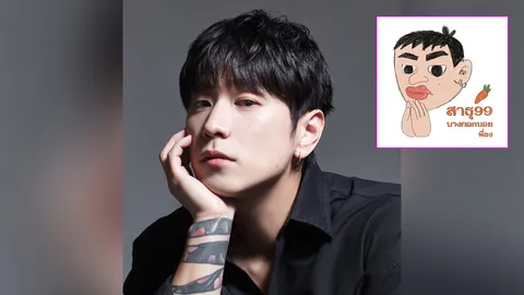 โอปป้าฮง Bangkokboy ปล่อยซิงเกิ้ลใหม่ สาธุ99 รับบุญถ้วนหน้า