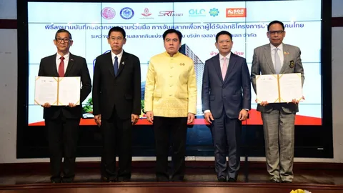 "บ้านเพื่อคนไทย" เตรียมจับสลากแล้ว ประเดิมเฟสแรกภายใน พ.ย. 68