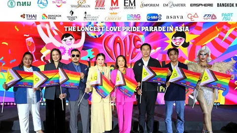 "เอ็มดิสทริค" ทุ่มจัดฉลองไพรด์ นำจับมือภาครัฐ รับ "กลุ่ม LGBTQ"