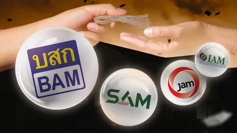 หนี้เสียพุ่ง 5 แสนล้าน อานิสงส์ “ธุรกิจบริหารหนี้” กลไกเบื้องหลัง ระบบการเงิน และ “หนี้” ของคนไทย 