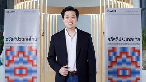 'Tools for Humanity' ประกาศแต่งตั้งผู้นำสายเทค ‘ภัคพล ตั้งตงฉิน’ นำทัพ ‘World’ ประจำประเทศไทย