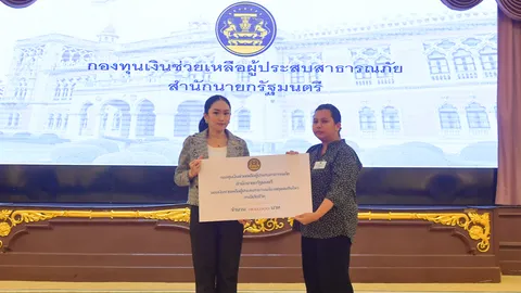 นายกฯ อิ๊งค์ มอบเงินเยียวยาเหยื่อตึก สตง. เสียใจสุดซึ้ง พร้อมช่วยเหลือทุกคน