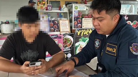 รวบเครือข่ายทักไลน์ตีสนิท หลอกทำงานกดไลค์ยูทูบ เสียหายกว่า 1.5 ล้าน