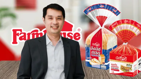 เปิดเทอมขนมปังขายดี! ฟาร์มเฮ้าส์ ทุ่ม 700 ล้าน เพิ่มกำลังการผลิต-เปิดตัวสินค้าใหม่ ตั้งเป้ารายได้ 