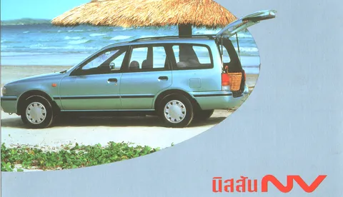 เปิดโบรชัวร์เล่า-Nissan NV AD RESORT แวก้อนครอบครัว ตอนใหม่ไม่ปัง มาดังตอนเก่า