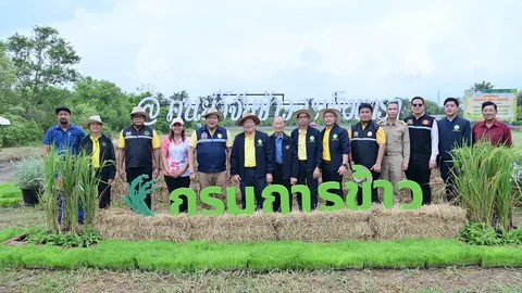 “รมช.อิทธิ” เปิดงานวันถ่ายทอดเทคโนโลยีฯ หนุนผลิตเมล็ดพันธุ์ข้าวนาแปลงใหญ่ ด้วยเทคโนโลยีสมัยใหม่