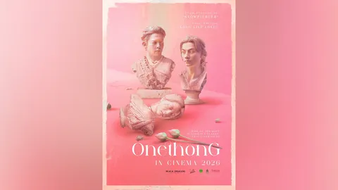 แบล็ค ดรากอนฯ เปิดตัว วันทอง ในตลาดภาพยนตร์ เทศกาลหนังเมืองคานส์ ครั้งที่ 78