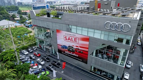 อาวดี้จัดหนัก