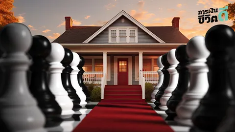 "ซื้อบ้าน“ แบบคนวางแผน “การเงิน” เป็น! 5 หมากแรกที่ต้องวางให้แม่น ก่อนขยับเข้าใกล้ “บ้านในฝัน” 