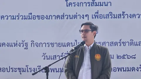 “โรม” เย้ยเชิญ “ทักษิณ”  พูดแก้ปราบยาเสพติดข้ามชาติ  ด้อยค่า “นายกฯอิ๊งค์”  