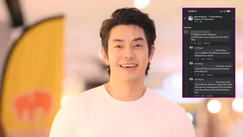 อาร์ต พศุตม์ สุดทนเจอมนุษย์ป้า ขอถ่ายรูปฟรีไม่ว่า แต่ช่วยมีมารยาทด้วย