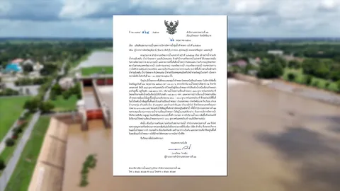 เตือน 7 จังหวัด รับมือน้ำหลากจากพื้นที่ตอนบน ไหลลงเขื่อนเจ้าพระยา