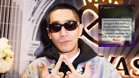 โต้ง ทูพี โพสต์สตอรี่ไอจีบอกความรู้สึก หลัง พลอย เฌอมาลย์ ออกมาขอโทษ