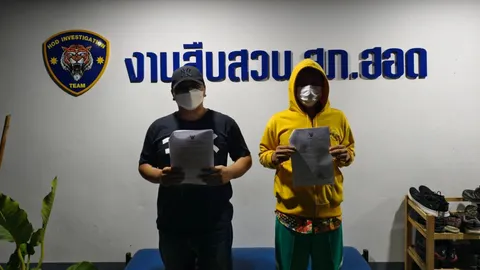 จับแล้ว จ.ส.ต.จอมไถ กับสายลับ อุ้มหนุ่มเมาไปรีด “2 หมื่น” ยอมลดเหลือ 7 พัน