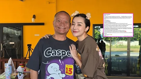 เอ็ม ลูกสาวหม่ำ จ๊กมก ระบายความในใจ หลังคนบูลลี่เกาะกระแสพ่อถ่ายรายการยูทูบ