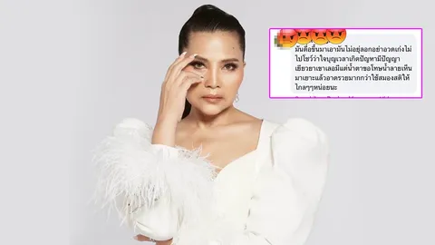 สุนารี เดือดจัด แค่พาหมาออกมาเดินเล่น แต่โดนคนด่าอวดรวย-สอนให้ใช้สมอง