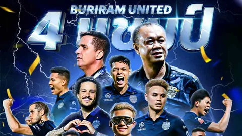 สุดยิ่งใหญ่ "บุรีรัมย์ฯ" คว้า 4 แชมป์ในซีซั่น 2024-25 ย้อนความสำเร็จทุกรายการ