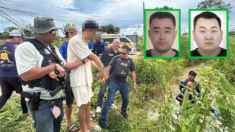 จุดทิ้งปืน