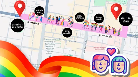 แนะเลี่ยงเส้นทาง "ถนนพระราม 1" มีเดินขบวนพาเหรดงาน Bangkok Pride Parade 2025