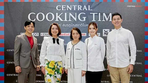 ห้างเซ็นทรัล เปิดเวทีคัดเลือกสุดยอดเชฟ