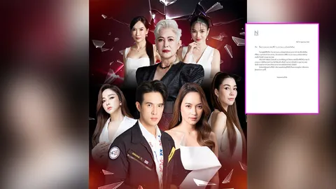 เปิดสาเหตุทำไมซีรีส์ The Idol Game ถึงออนแอร์แค่ 3 ตอนแล้วตัดจบกะทันหัน