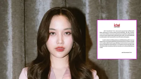 ต้นสังกัด ฟรีน สโรชา เอาจริง!! ซาแซงอินเตอร์บุกประชิด ละเมิดความเป็นส่วนตัว