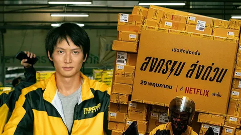 ผ่าชีวิต“สงครามส่งด่วน”ของคนหาเช้ากินค่ำ ทำงานไม่พัก เงินไม่มีเก็บ"ไรเดอร์-ฟรีแลนซ์"จะอยู่รอดยังไง