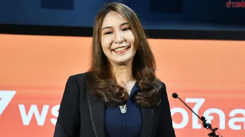  “ศิริกัญญา” ลั่น พรรคประชาชนรักษาสัจจะไม่เป็นรัฐบาลในสมัยสภาฯนี้แน่นอน 
