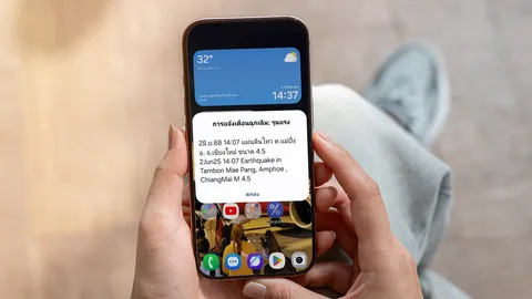 แผ่นดินไหวเชียงใหม่ หลายคนได้รับแจ้งเตือน ขณะที่บางส่วนบ่นยังไม่ได้ - ล่าช้า