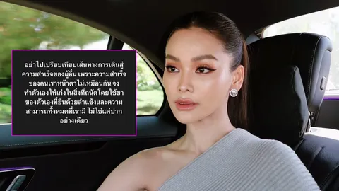 อิงฟ้า โพสต์แซ่บ หลังเจอคนพาดพิงนางงามเวทีอื่น ลั่นจงใช้ลำแข้ง ไม่ใช่ใช้แค่ปาก