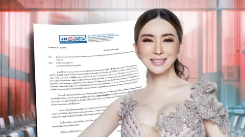 “แอน จักรพงษ์” ยอมถอย ลาออกจากทุกตำแหน่ง เซ่นปมร้อน ก.ล.ต. กล่าวโทษ หุ้นดัง JKN ตกแต่งงบการเงิน