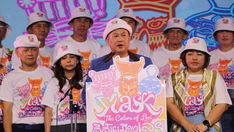 เปิดงานสีสันเมืองเลย The Colors of LOEI ส่งเสริมท่องเที่ยวเชิงสร้างสรรค์ 6-8 มิ.ย. 68