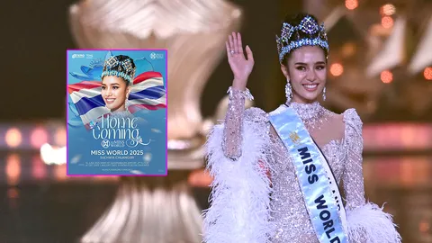 เปิดกำหนดการเตรียมต้อนรับ โอปอล สุชาตา กลับไทย ฉลองมงฟ้าในประวัติศาสตร์