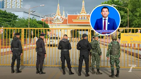 "ประธานกุน ขแมร์ กัมพูชา" ตัดสินใจแล้ว หลัง "ขเมร" มีข้อพิพาทบริเวณชายแดนกับ "ไทย"