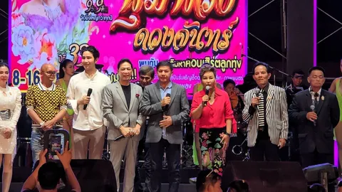 งานรำลึก 33 ปี "พุ่มพวง ดวงจันทร์" คืนแรกคึกคัก นักร้องดังแห่ร่วมงานเพียบ