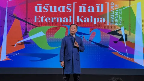 อ.เฉลิมชัย โฆษิตพิพัฒน์ ประกาศกลางงาน ขอลาออกจากศิลปินแห่งชาติ (คลิป)