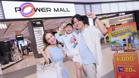 POWER MALL ชวนช้อปเครื่องปรับอากาศ ส่งพร้อมติดตั้งไว ภายในวัน และดีลเด็ดหน้าร้อน ยกขบวน 8 สัปดาห์