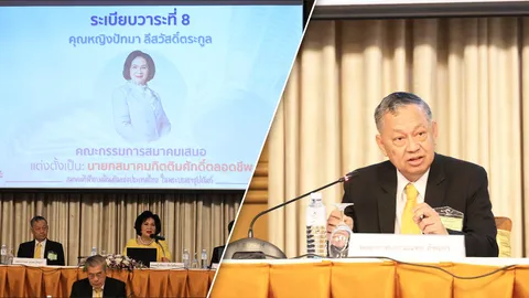 มติเอกฉันท์ "พล.อ.อ. มณฑล" ผงาด "นายกฯส.แบดมินตัน คนใหม่