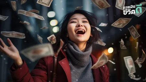 “ความสุข” ซื้อได้ แต่ต้องซื้ออะไร ถึงจะไม่รู้สึกผิด? นักวิจัยชี้ ลงทุนกับตัวเองคุ้มค่าที่สุด