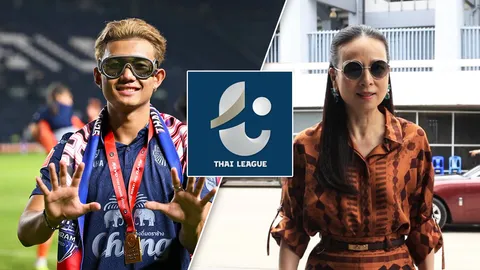 ด่วน! “ฟุตบอลไทยลีก” ยืนยัน คนไทยจะได้ “ดูฟรี”