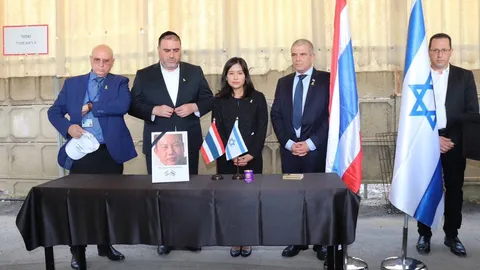 พิธีไว้อาลัยและส่งร่างตัวประกันไทยคนสุดท้ายที่เสียชีวิตในกาซากลับประเทศไทย