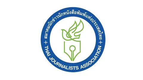 สมาคมนักข่าวฯ แถลงการณ์กรณีทีมงานนายกฯ เผยแพร่ใบหน้าสื่อหลังถามปม "ไทย-กัมพูชา"