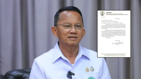 นายกแพทยสภา ไฟเขียว “สมศักดิ์” ร่วมถกบอร์ดแพทยสภา ได้ 15 นาที ปมคดีทักษิณชั้น 14